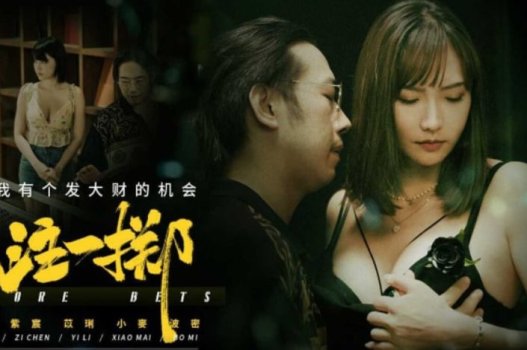 Em gái xin không đủ tiền phí phục vụ