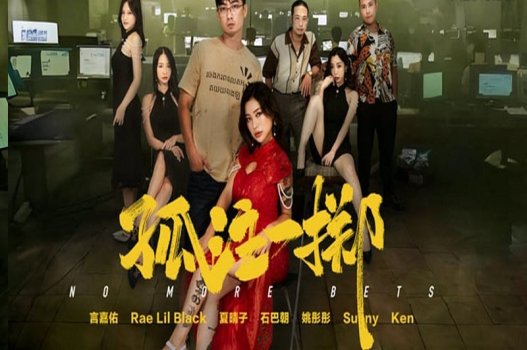 MD 0303: Phim vụ đẹp mắt không thể bỏ lỡ