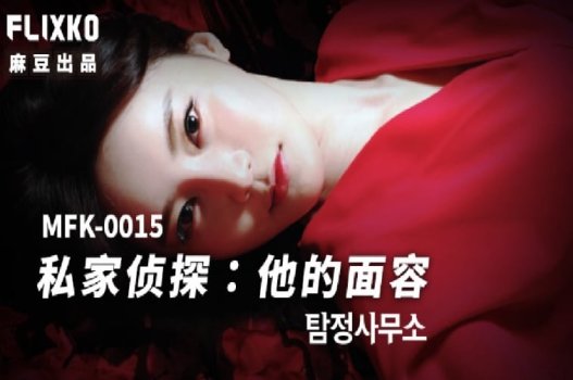 Em đẹp chuyện ấy