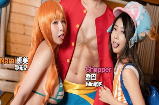 Luffy thỏa mãn với Nami, Chopper trong One Piece